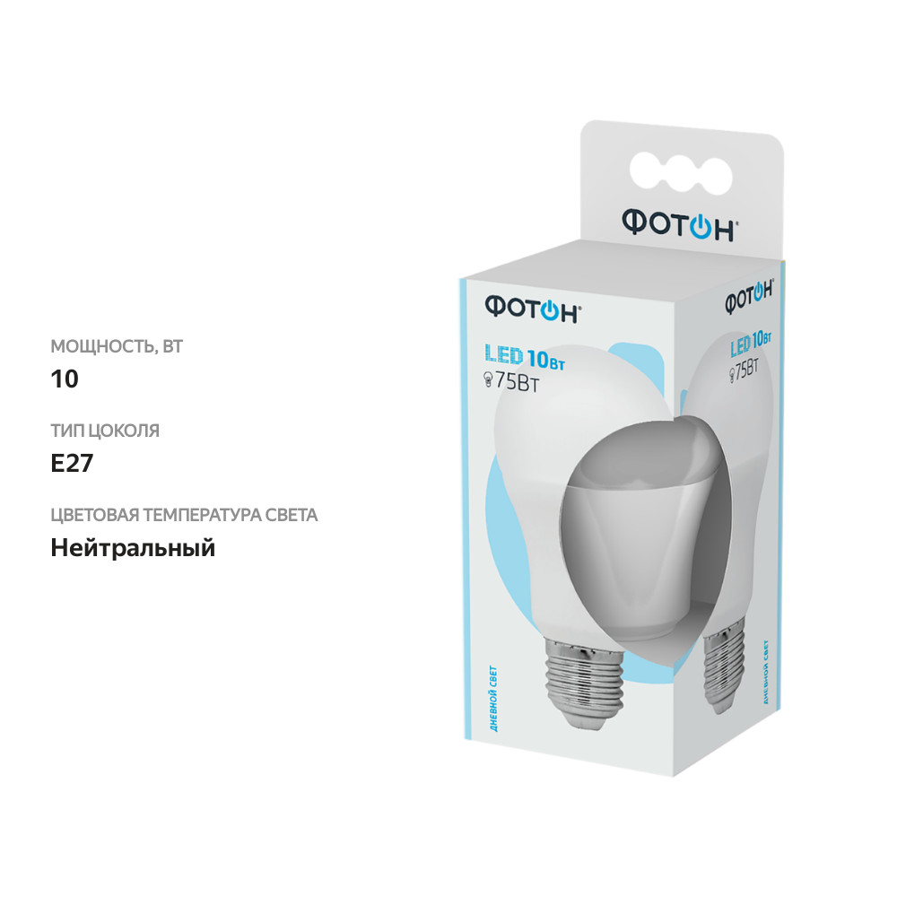 

Лампа светодиодная Фотон груша E27 10Вт нейтральный