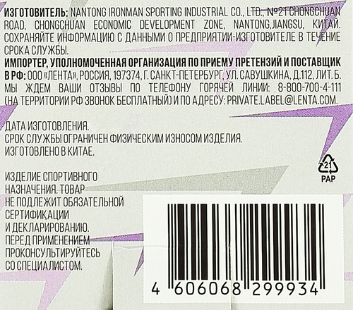 

Набор фитнес-резинок ACTIWELL 3 уровня нагрузки, Арт. IR97630, 3шт