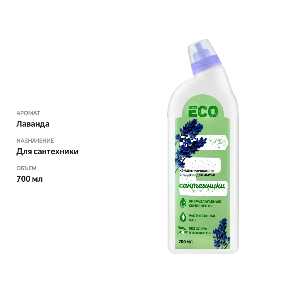 

Средство для мытья сантехники ЛЕНТА ECO Сказочная чистота биоразлагаемое, 700 мл