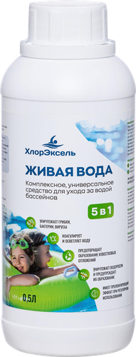 

Средство Хлорэксель Живая вода дезинфицирующее для бассейнов 500 мл