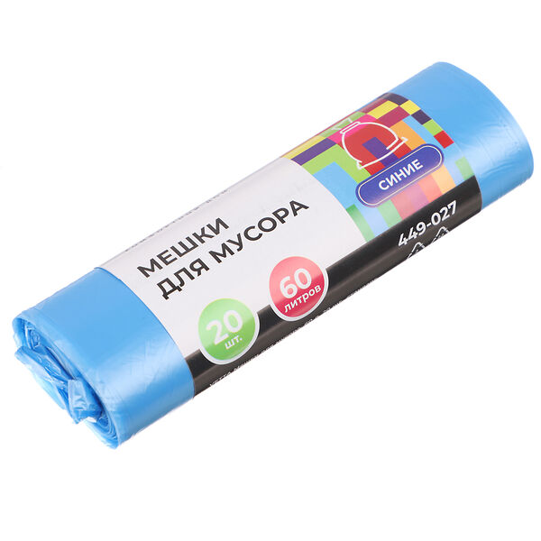 Vetta мешки для мусора 60 л., 20 шт.,стандарт, синие, рулон
