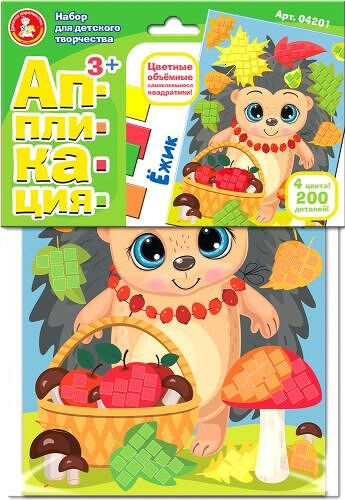 Аппликация Десятое Королевство из мягкого пластика в ассортименте