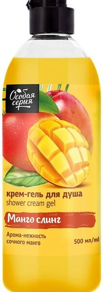 Крем-гель для душа особая серия 500 мл ухаживающий манго слинг