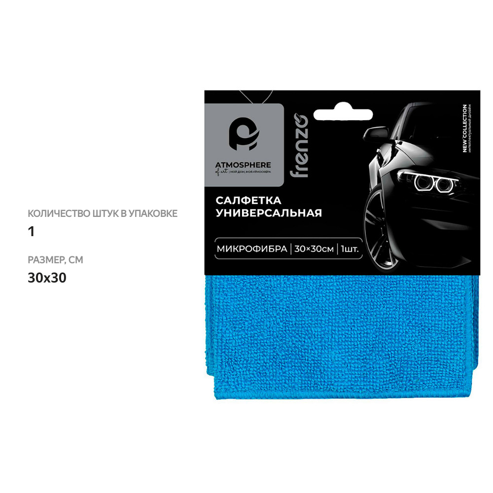 

Салфетка универсальная Atmosphere 30 x 30 см 1 шт.