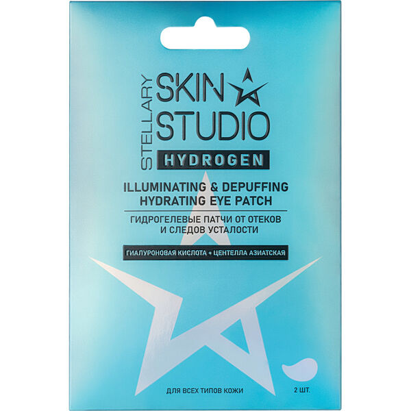 Патчи для области вокруг глаз Stellary Skin Studio Hydrogen гидрогелевые 2 шт