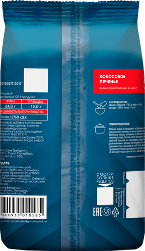 

Кокосовая стружка Националь 80 г