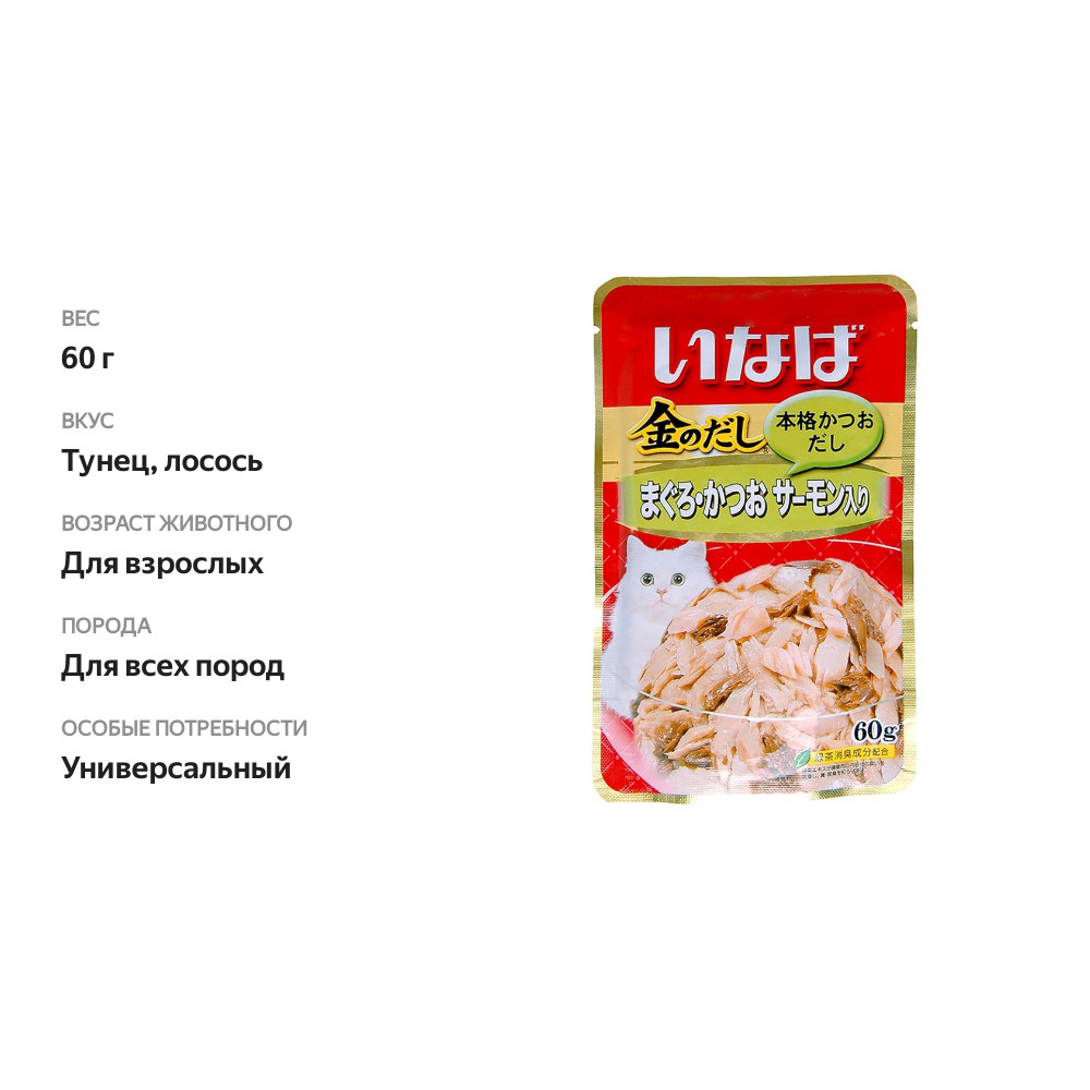 

Корм для кошек Inaba Ciao Kinnodashi желтоперый тунец и японский тунец-бонито с лососем 60 г