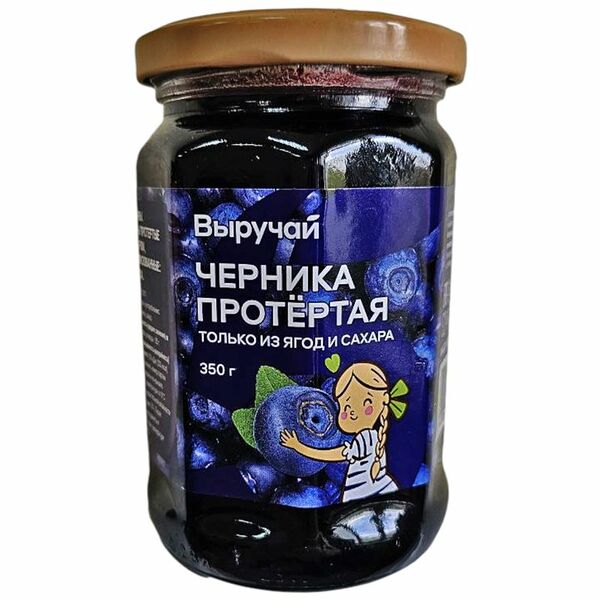 Черника Выручай протертая с сахаром 350 г