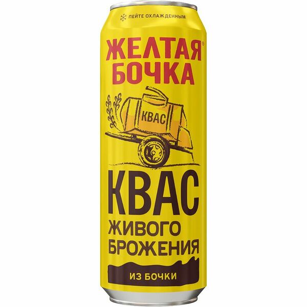 Квас Желтая бочка живого брожения фильтрованный пастеризованный 450 мл