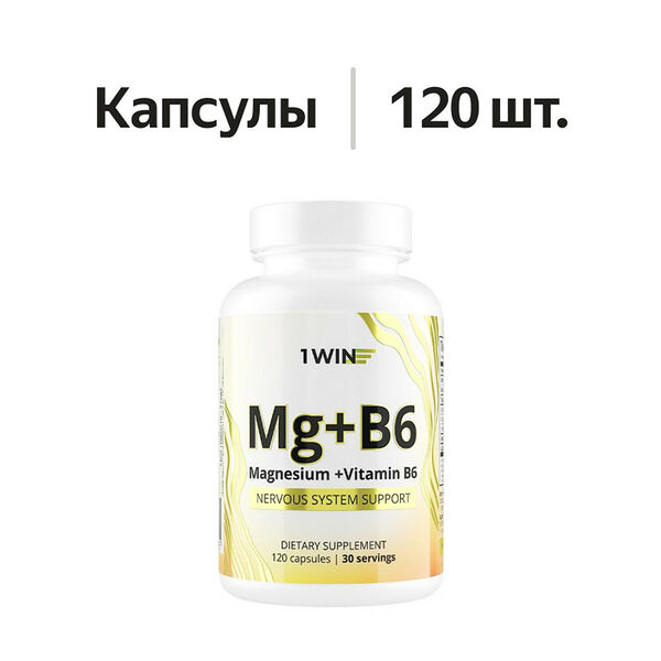 1WIN Magnesium + Vitamin B6 капсулы 120 шт
