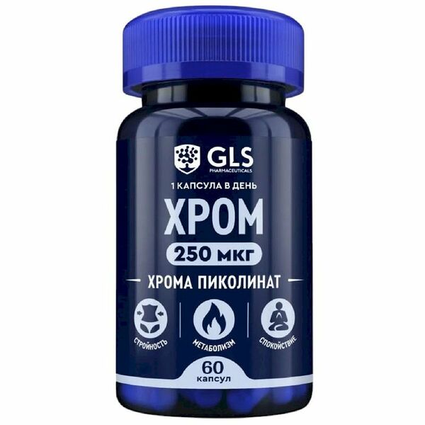 Хрома пиколинат GLS капсулы 250 мкг 60 шт.
