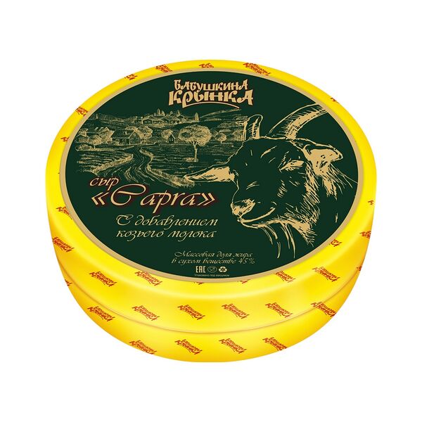 Сыр п/тв с доб козьего молока Capra Капра 45% вес п/пл Бабушкина крынка