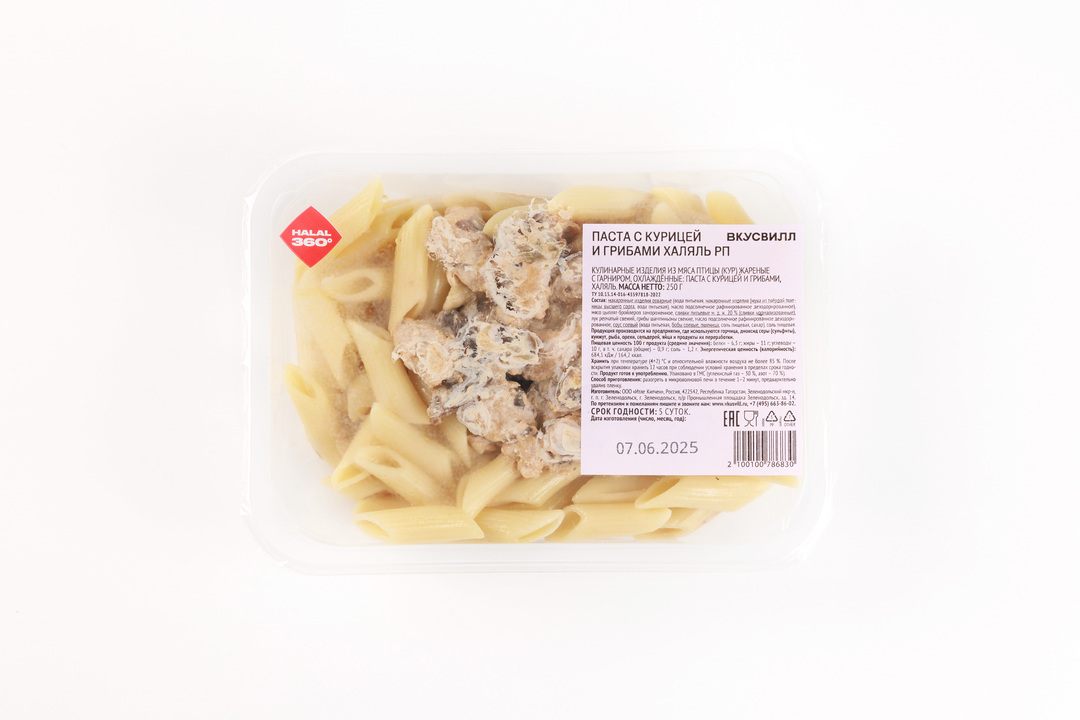 

Паста с курицей и грибами Халяль 250 г