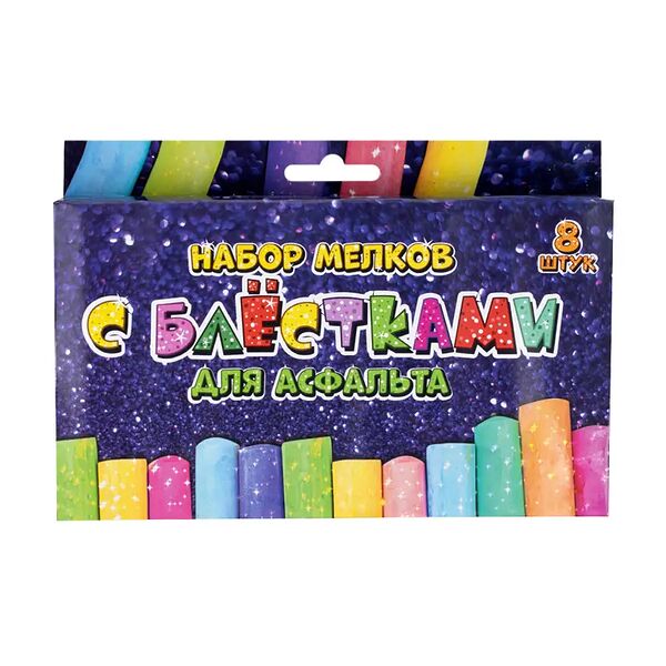 Набор мелков с блёстками для асфальта, 8 шт., в ассортименте