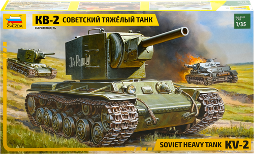 

Модель сборная ZVEZDA Советский тяжелый танк КВ-2