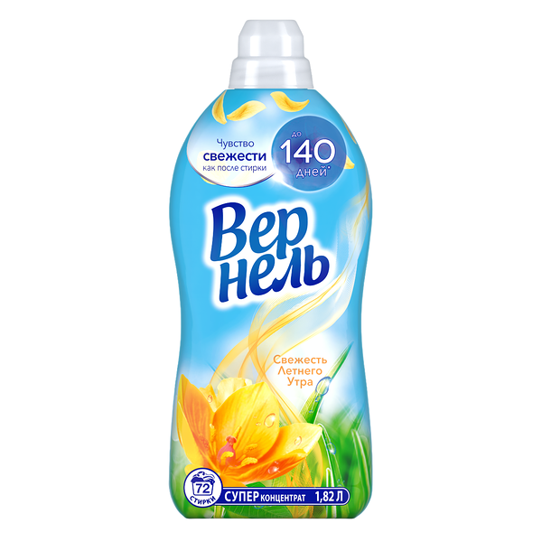 Концентрированный кондиционер ополаскиватель для стирки белья Вернель Свежесть летнего утра 1820 мл 72 стирки