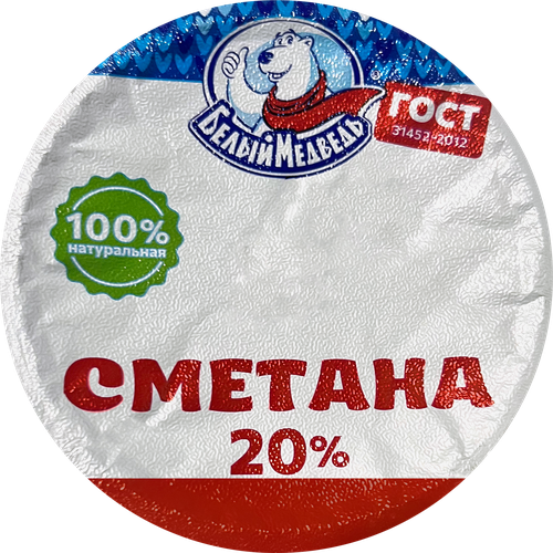 

Сметана Белый Медведь 20%, без змж 175 г