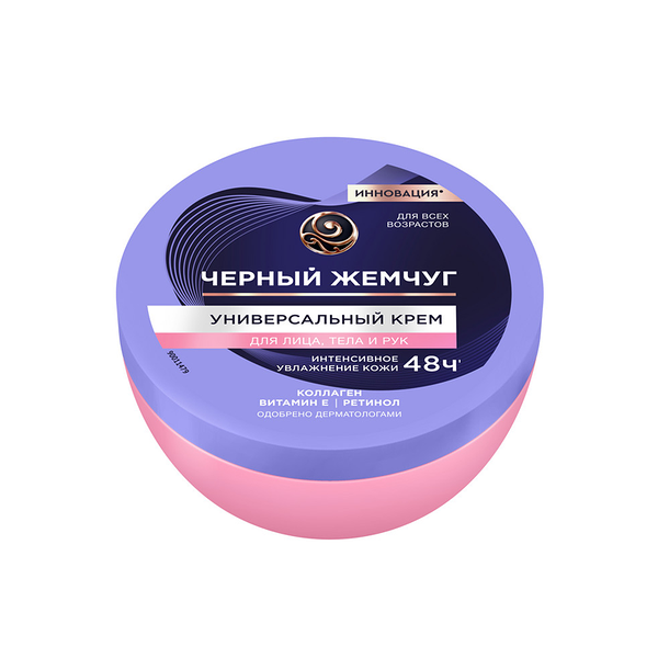 Крем для лица, тела и рук Черный Жемчуг Мультиуход Универсальный 150 мл