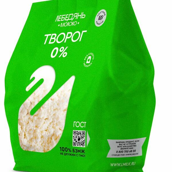 Творог ЛебедяньМолоко обезжиренный