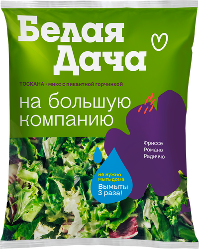 

Смесь салатная Белая Дача Тоскана 200 г