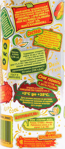 

Напиток пивной Origamika Sour ale mango-calamansi безалкогольный 330 мл