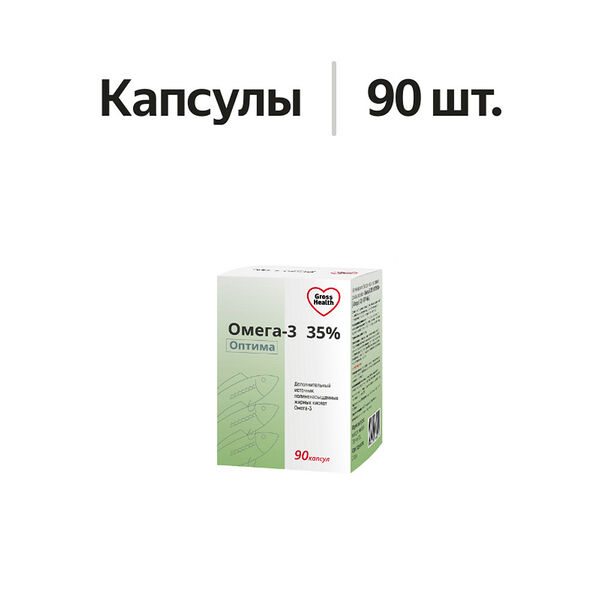 Gross Health Омега-3 35% Оптима капсулы 90 шт