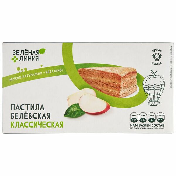 Пастила Зеленая линия Яблочная классическая 180г