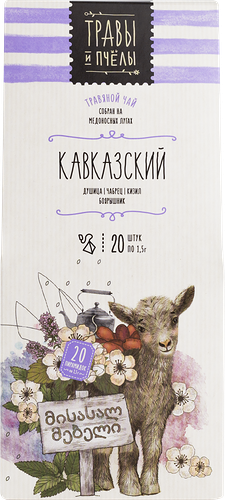 Чай Травы И Пчелы в пирамидках кавказский 30 г