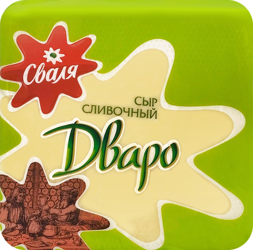 

Сыр Сваля Дваро сливочный 50% без змж вес