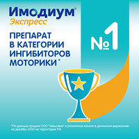 Изображение 10