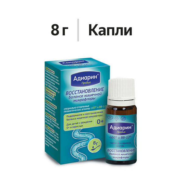 Адиарин Пробио капли 8 г 