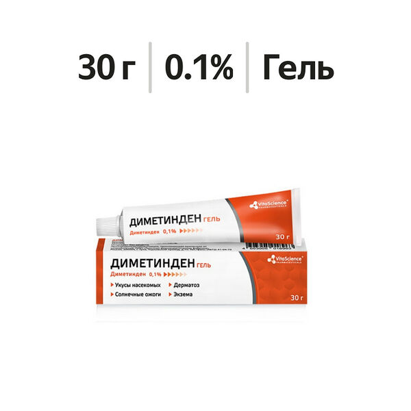 Диметинден гель Витасайнс 0.1% 30 г