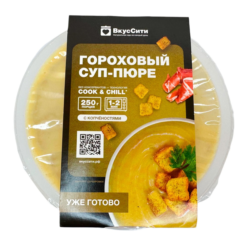 

Суп-пюре Вкуссити гороховый с копченостями 250 г
