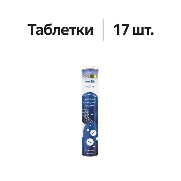 Гисперутозан таблетки шипучие №17