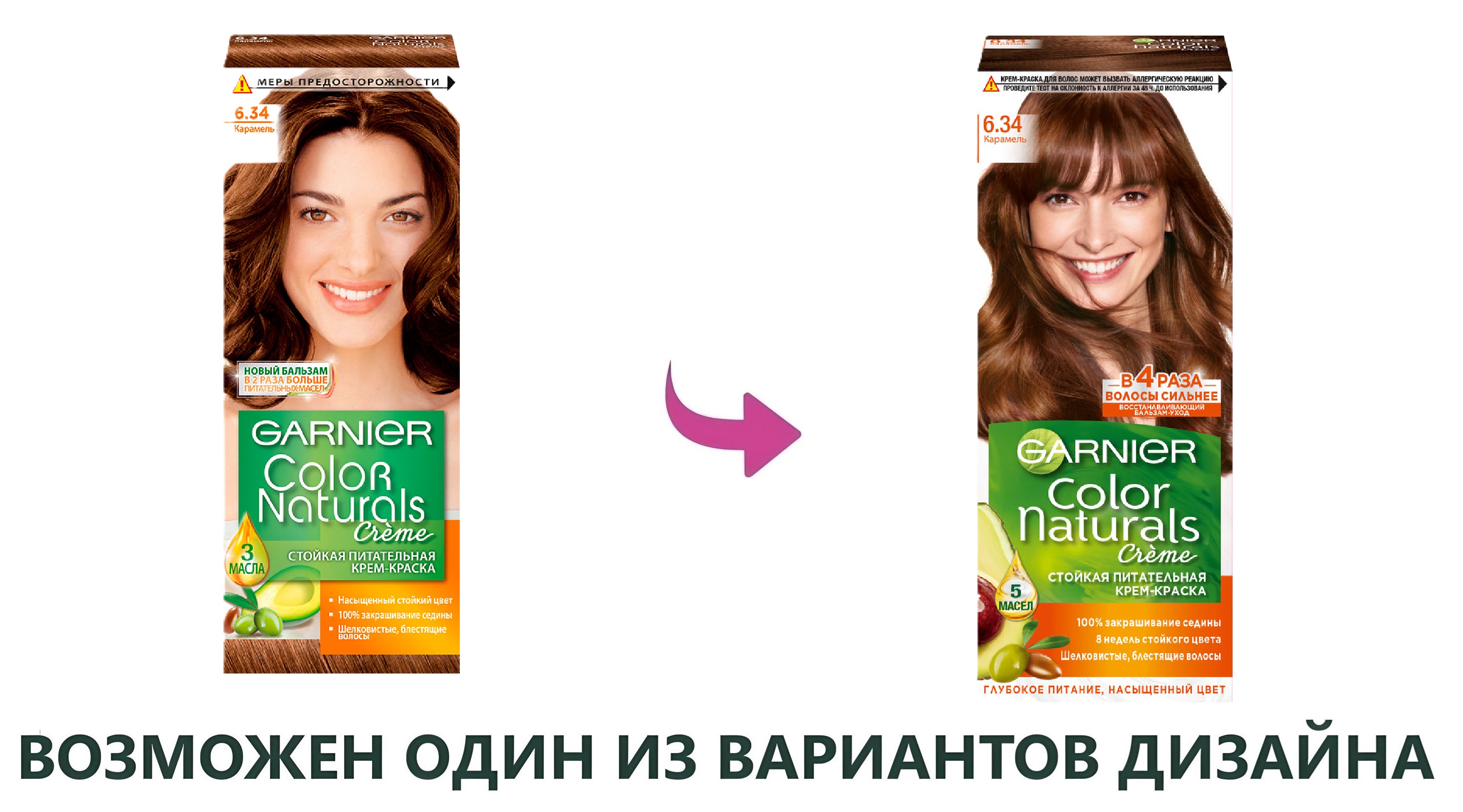 

Крем-краска для волос Garnier Color Naturals 6.34 Карамель 112 мл
