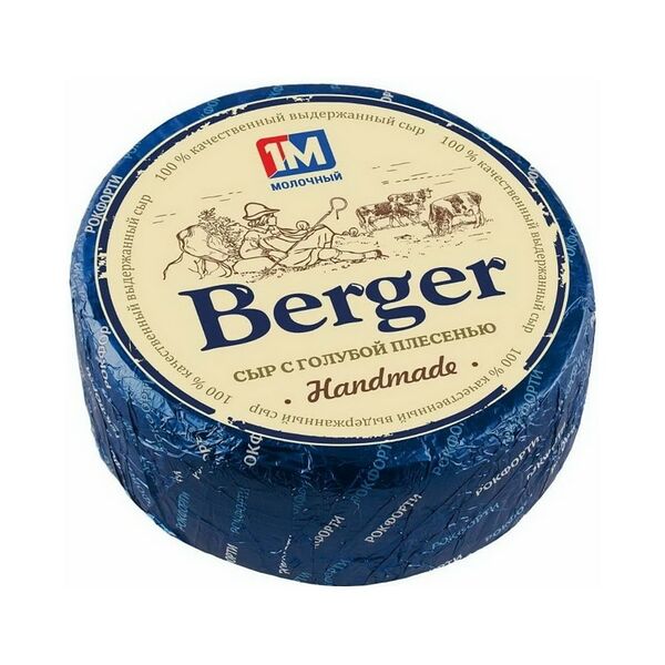 Cыр мягкий с голубой плесенью «BERGER» жир. 55,0 % вес 1/2 головы