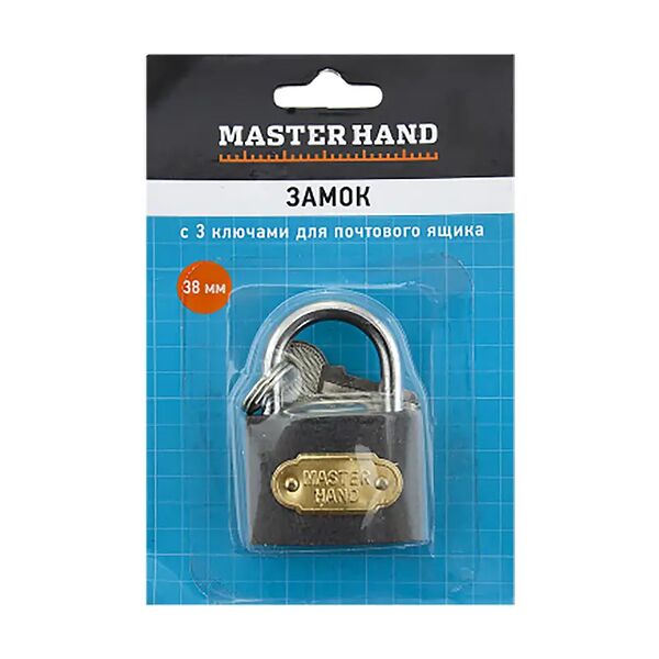 Замок для почтового ящика, Master Hand, с 3 ключами, 38 мм, в ассортименте