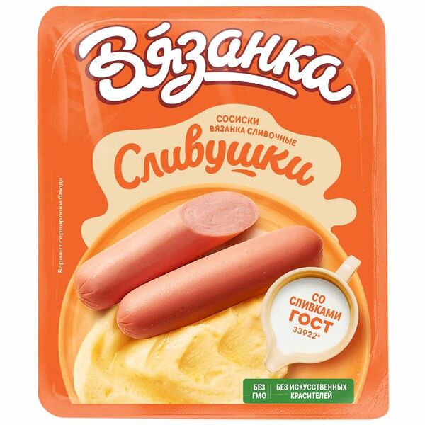 Сосиски Вязанка Сливушки 330 г