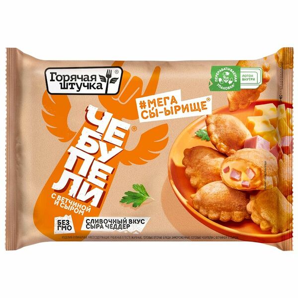 Чебупели Горячая штучка с ветчиной и сыром 300 г
