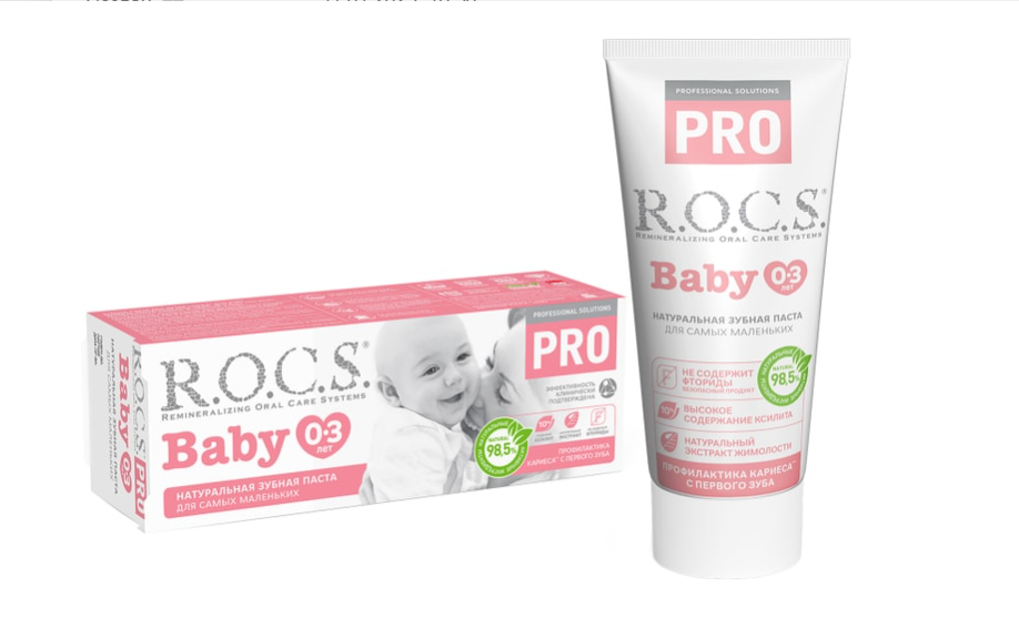 

Зубная паста R.O.C.S. Pro Baby для малышей минеральная защита и нежный уход 45 г