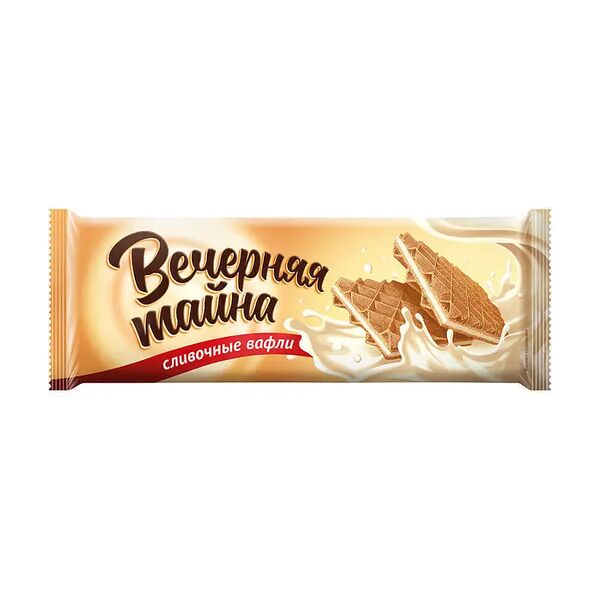 Вафли сливочные 