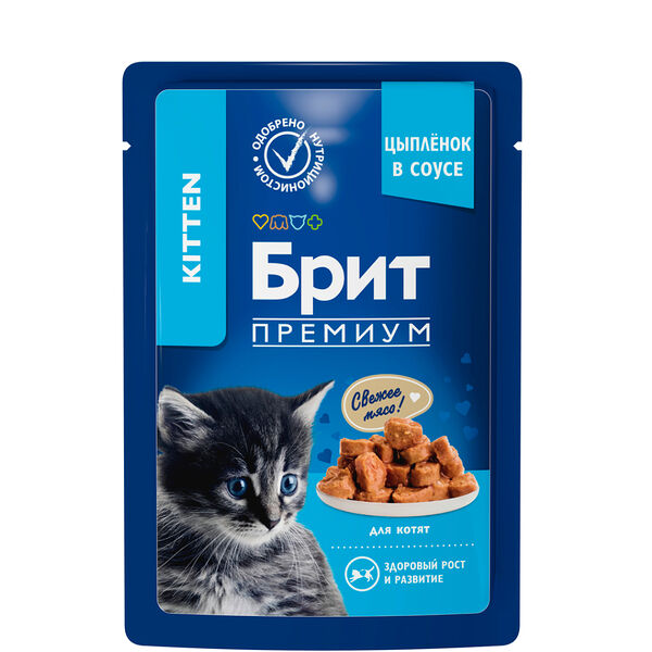 Корм для котят Brit Premium Цыпленок в соусе 85 г