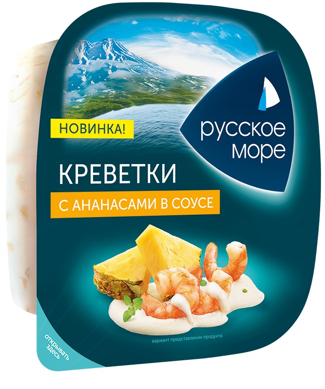 

Салат Русское море из мяса креветки с ананасами 150 г