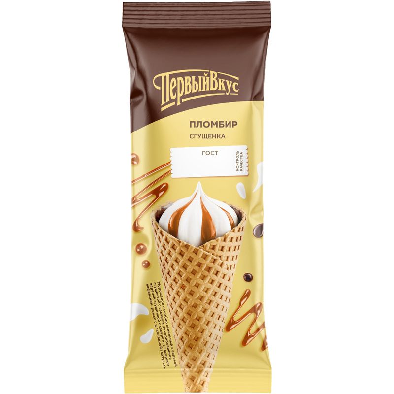 

Мороженое Первый вкус Пломбир ванильный с вареной сгущенкой 15% БЗМЖ 90 г