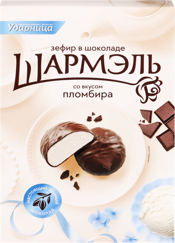 

Зефир в шоколаде Шармэль пломбир 250 г