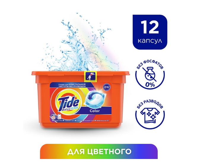 

Капсулы для стирки Tide Color 12 шт. х 22.8 г