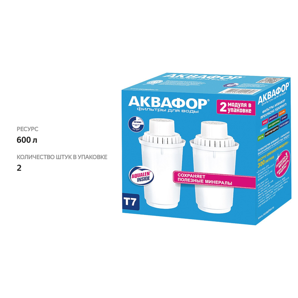 

Модуль сменный Авафор Т7, 2 шт