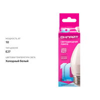 

Лампа светодиодная Онлайт E27 4000K холодный свет свеча 10 Вт