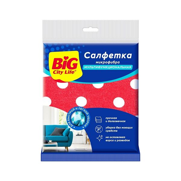 Салфетка из микрофибры BIG City Life Мультифункциональная горох