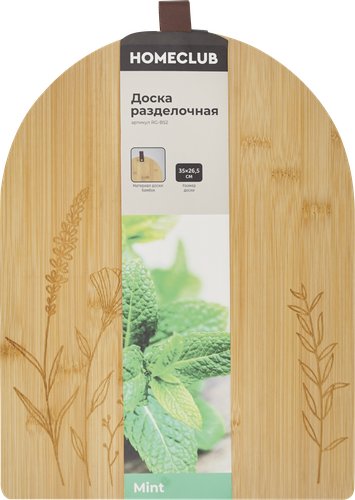 

Доска разделочная Homeclub 35x26.5х1.5 см с подвесом бамбук